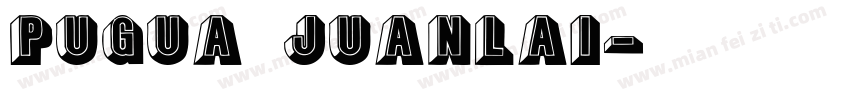 Pugua juanlai字体转换